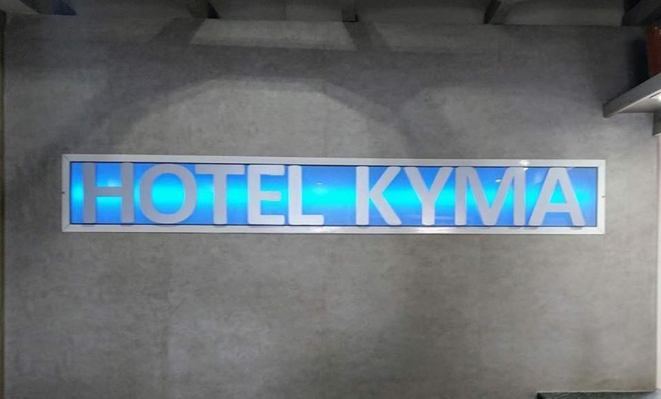 Hotel Kyma Skála Eresoú Extérieur photo